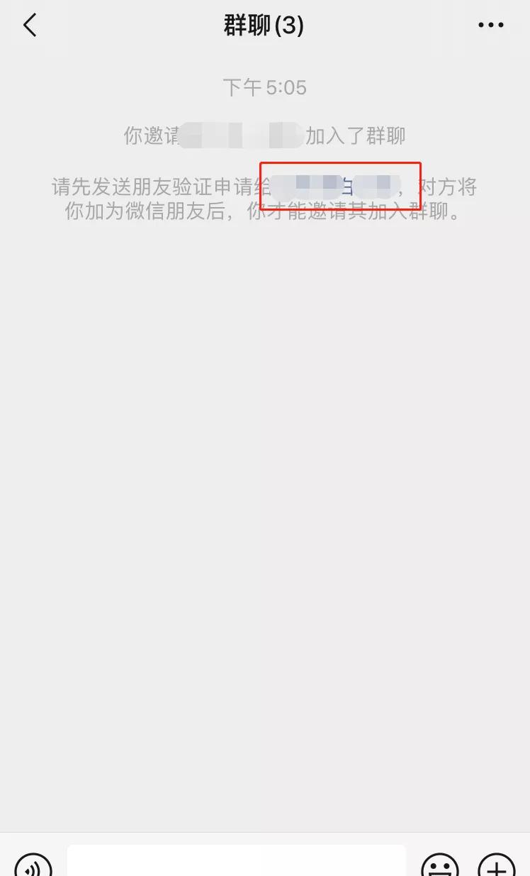 误删微信好友群怎么恢复,误删了微信好友怎样加回来