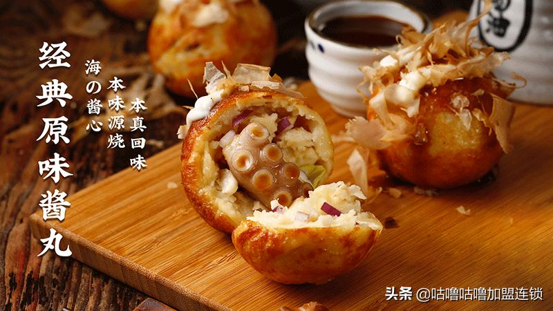 章鱼小丸子口味价格表,章鱼小丸子属于什么口味