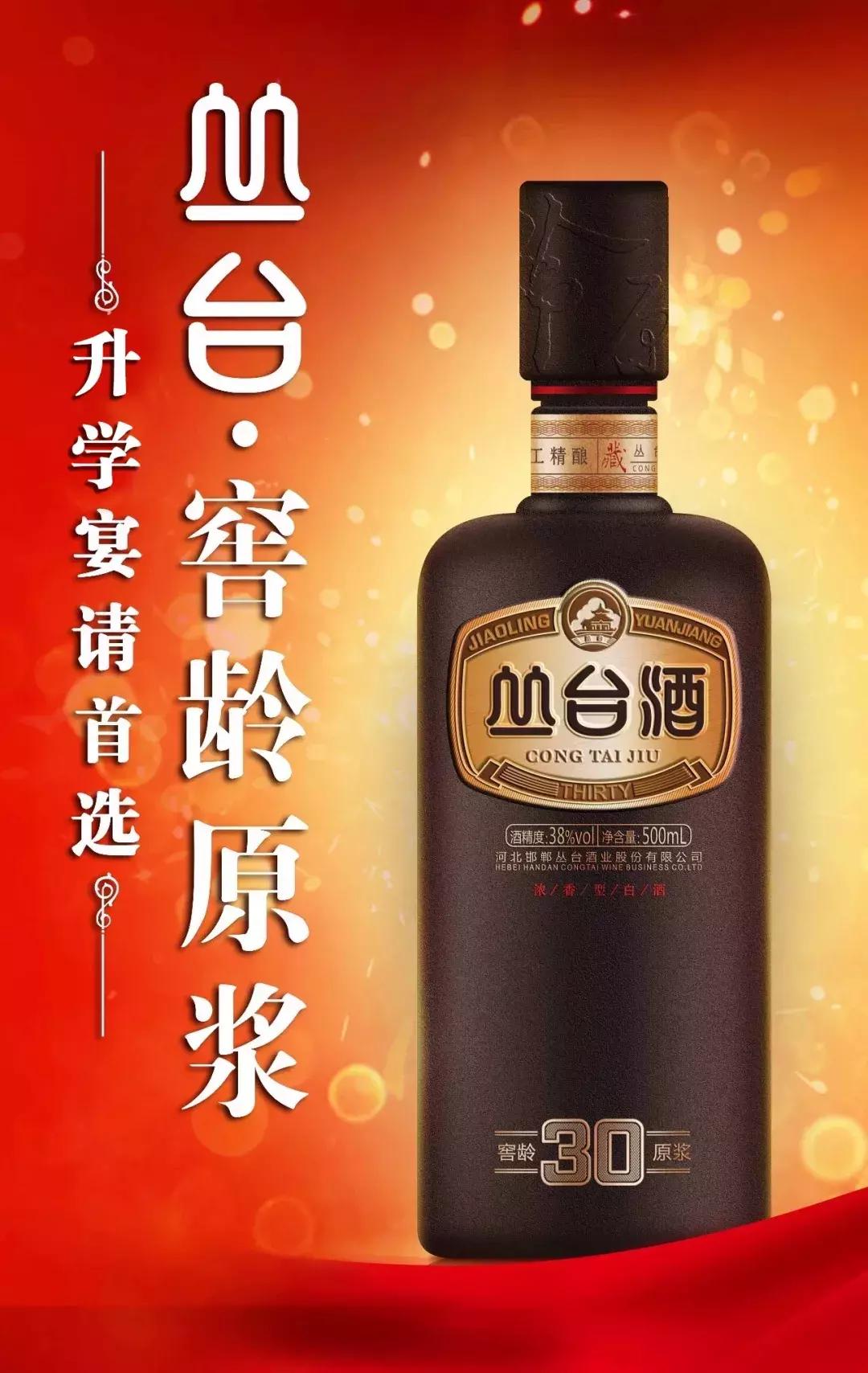 金榜题名500毫升五粮液,金榜题名酒