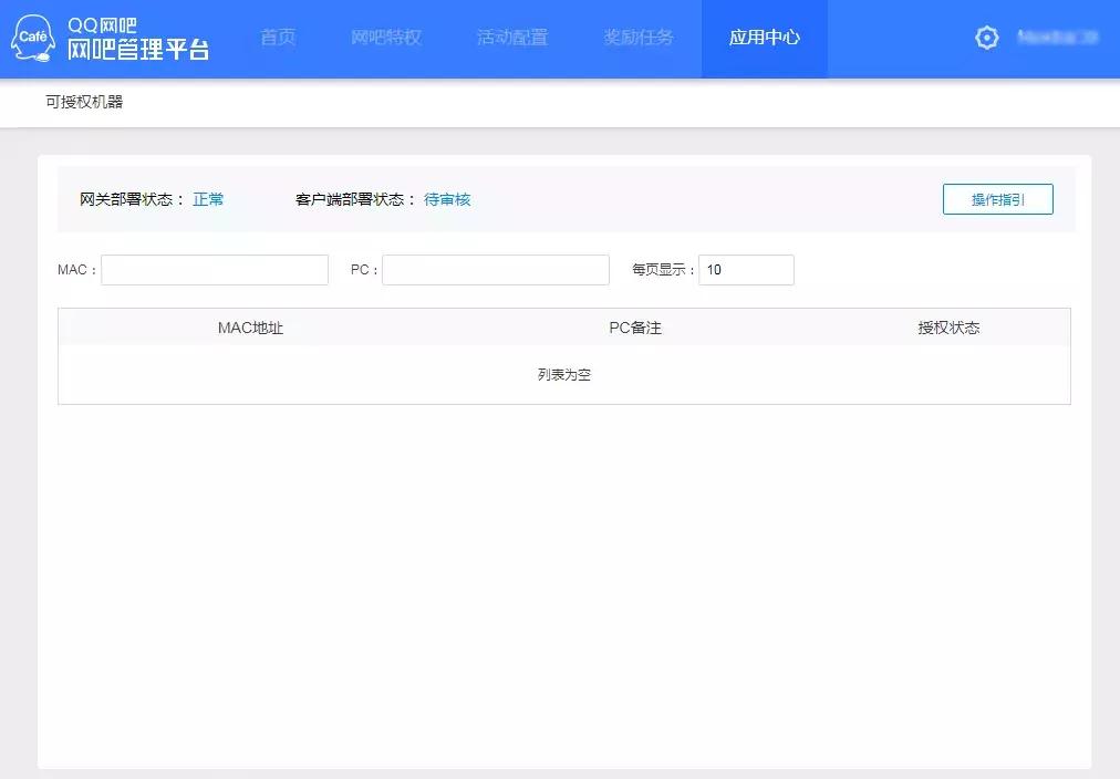 网吧英雄联盟活动奖励,网咖英雄联盟五杀奖励