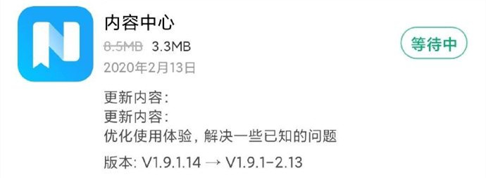 所有miui版本更新最频繁,miui更新最新版