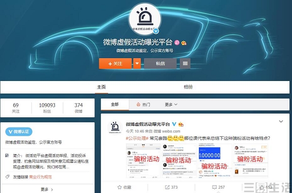 转发抽奖小技巧,抽奖套路和骗局