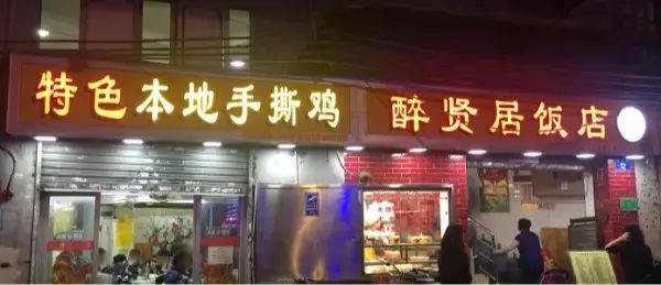 老广不推荐逛上下九,但推荐吃上下九呀