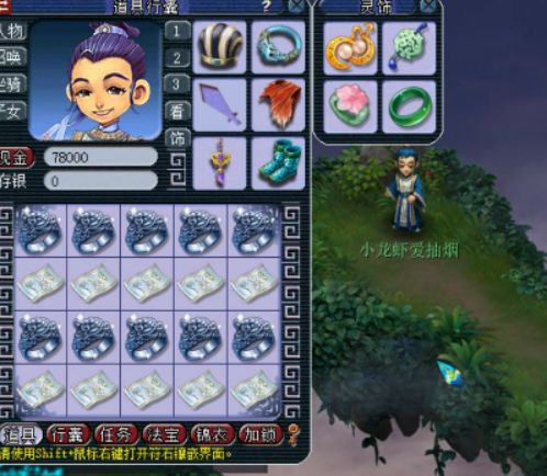 梦幻西游：又是逆袭的灵饰鉴定，这些戒指出了几件好东西？