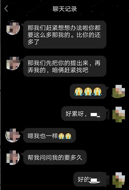 杀猪盘一男子被骗1200万,男子遇到杀猪盘被骗21万