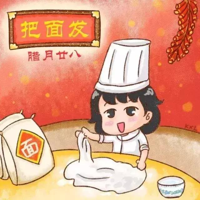 腊月二十八，天津的馒头里藏着一个“小宇宙”