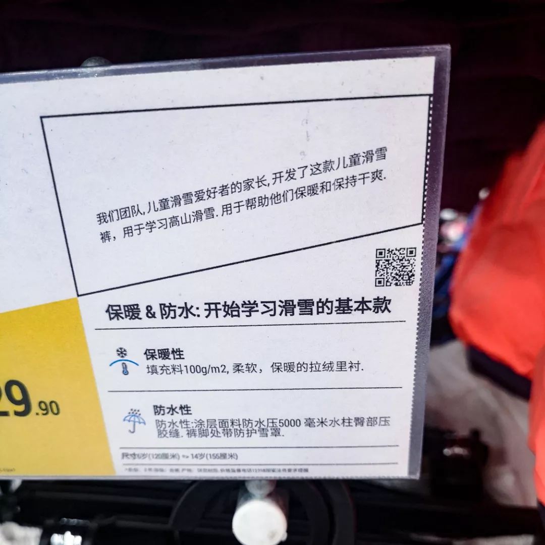 带孩子去滑雪场滑雪需要准备什么,周末带娃亲测滑雪攻略