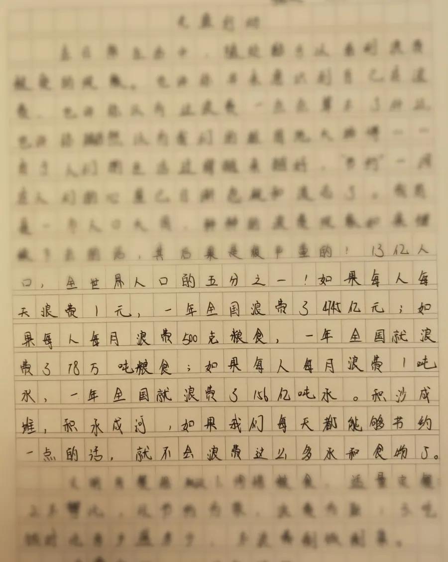 光盘行动珍惜粮食的题材,光盘行动珍惜粮食图片