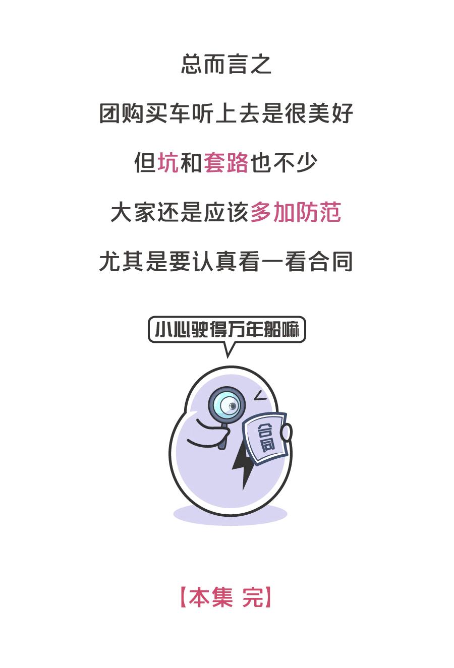 团购买车真的便宜么,团购买车哪个划算