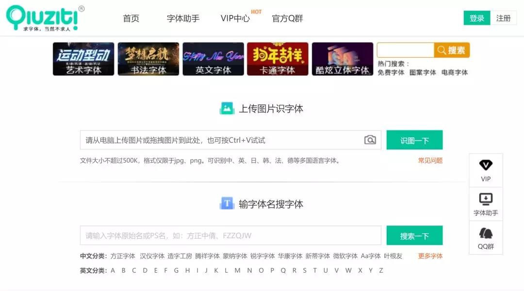 最实用的网站工具,7个有趣又很酷的网站