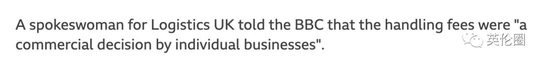 英国人买3千元的衣服要交1千的税！商家：不用退了，请直接烧