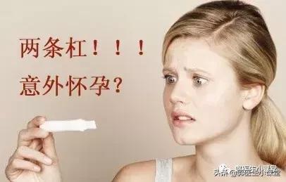 意外怀孕药流和人流哪个伤害小,一年意外怀孕两次还能选择药流吗