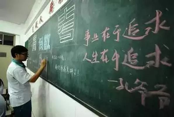 高三生活真实感受,看哭你的高三最真实的一天