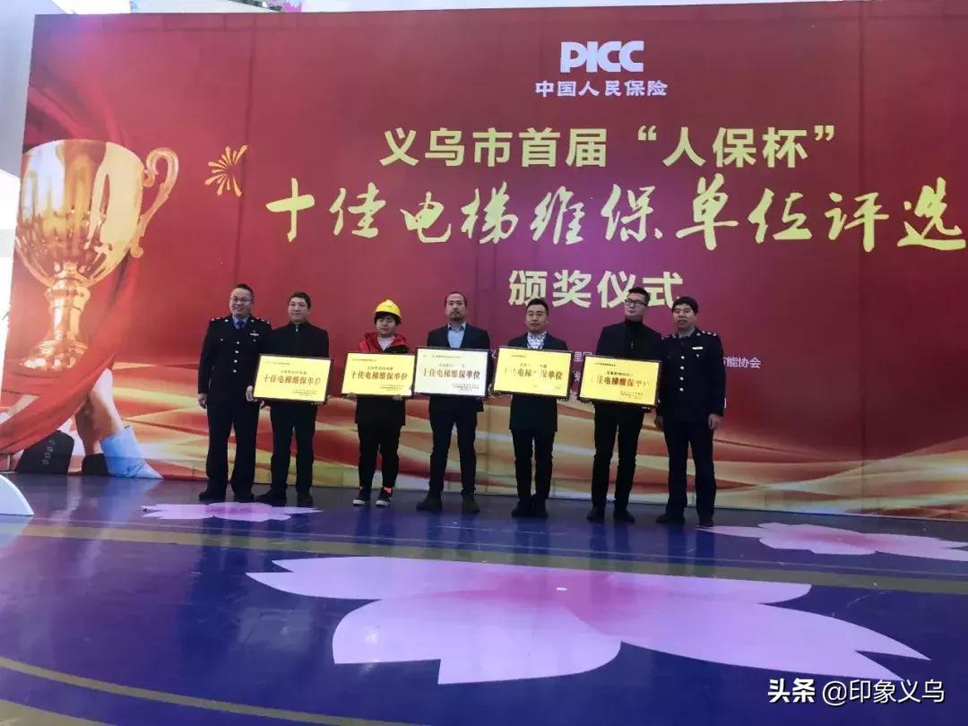 义乌电梯维保等级,义乌专业电梯维保价格