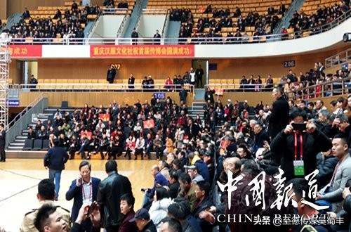 中国传统文化座谈会,中华传统文化交流会的主题