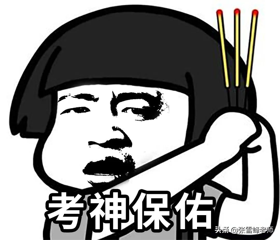 “再也不想喝铁观音了！”一波未平一波又起，高考结束了，但…