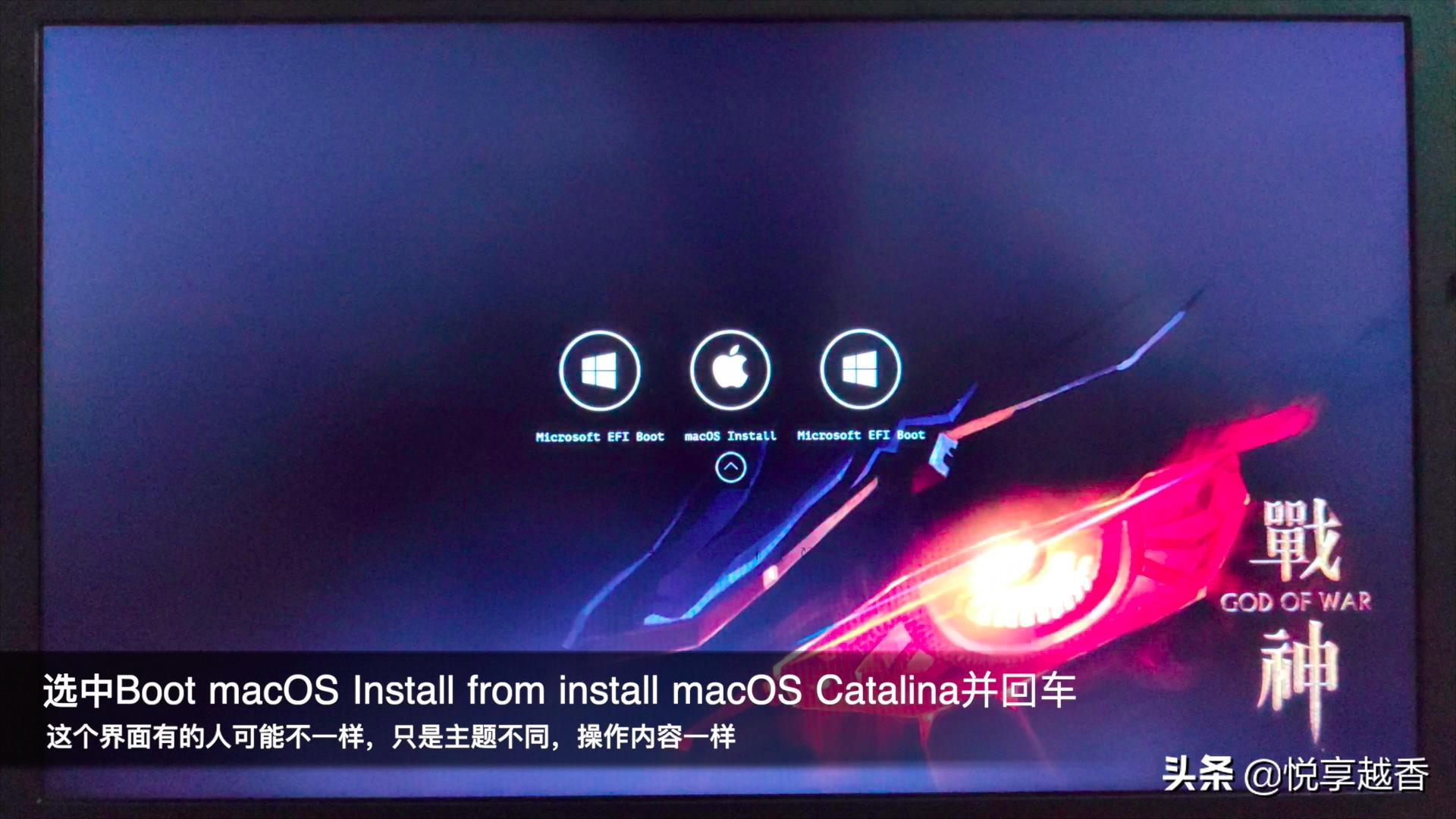 黑苹果mac10.15.5安装教程,macoscatalina10.15.7