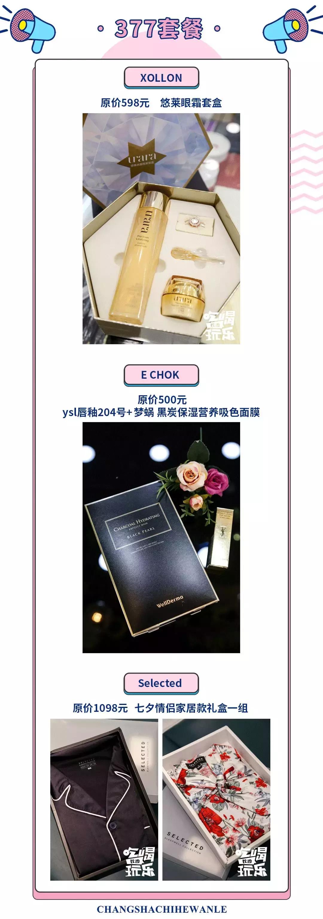 玩转网红冰淇淋,人气冰淇淋攻略网红冰淇淋