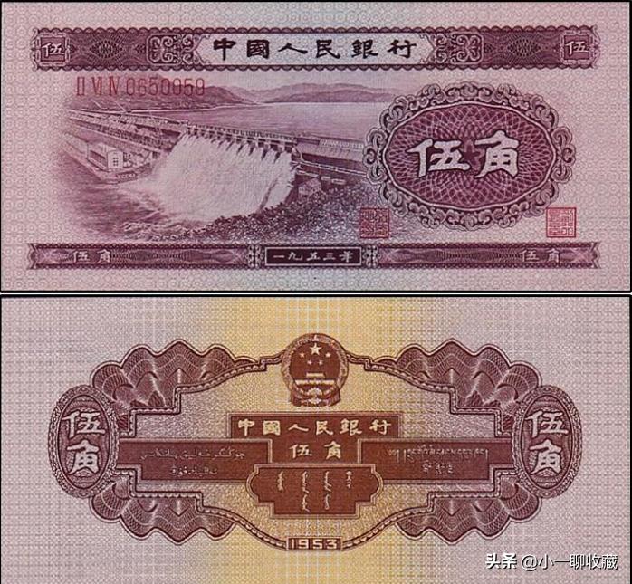 钱币第三套人民币价格表,第一套人民币全部图片及价格表