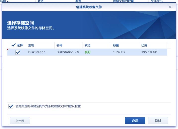 群晖nas软路由有啥用,群晖nas单口能软路由吗
