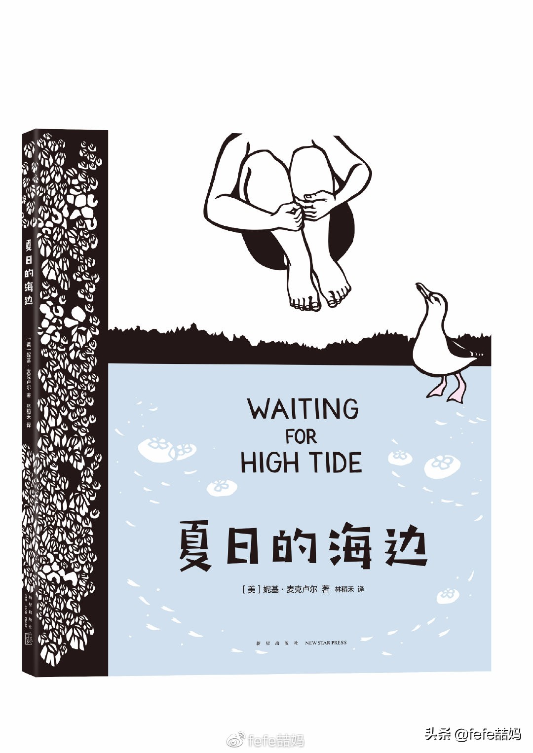 母亲节小妙招书单,母亲节图文书单