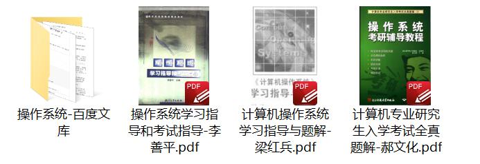 放弃保研去考研复旦,放弃保研二战考研丢人吗