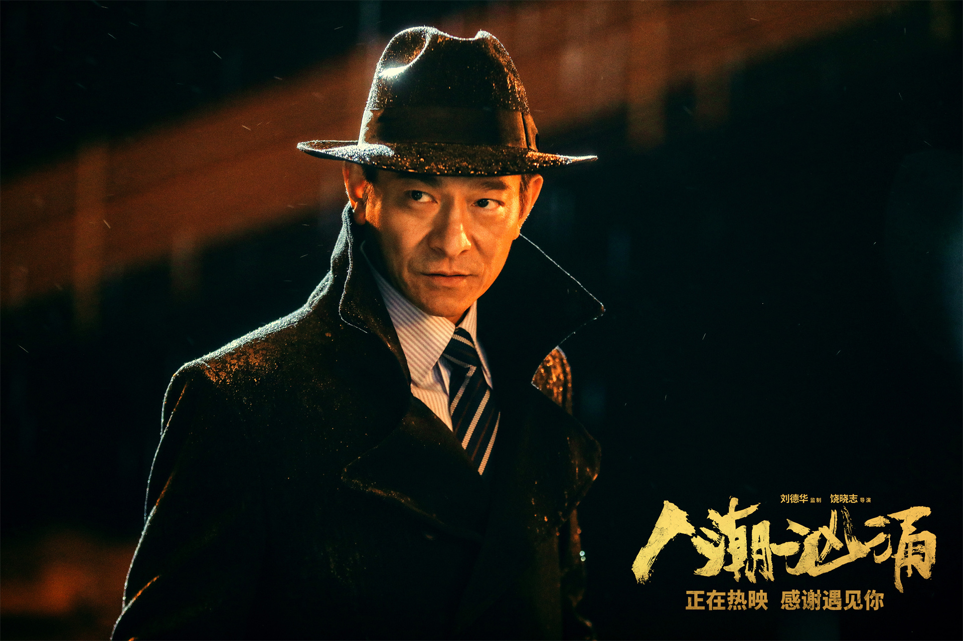 人潮汹涌肖央最后怎么样了,肖央饶晓志关系