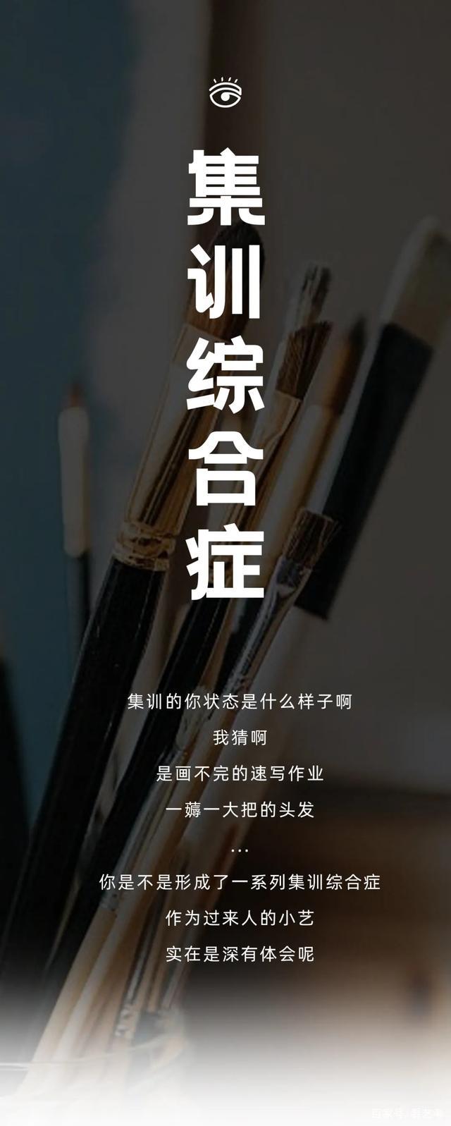 美术差生怎么教,美术集训老师很不好怎么办