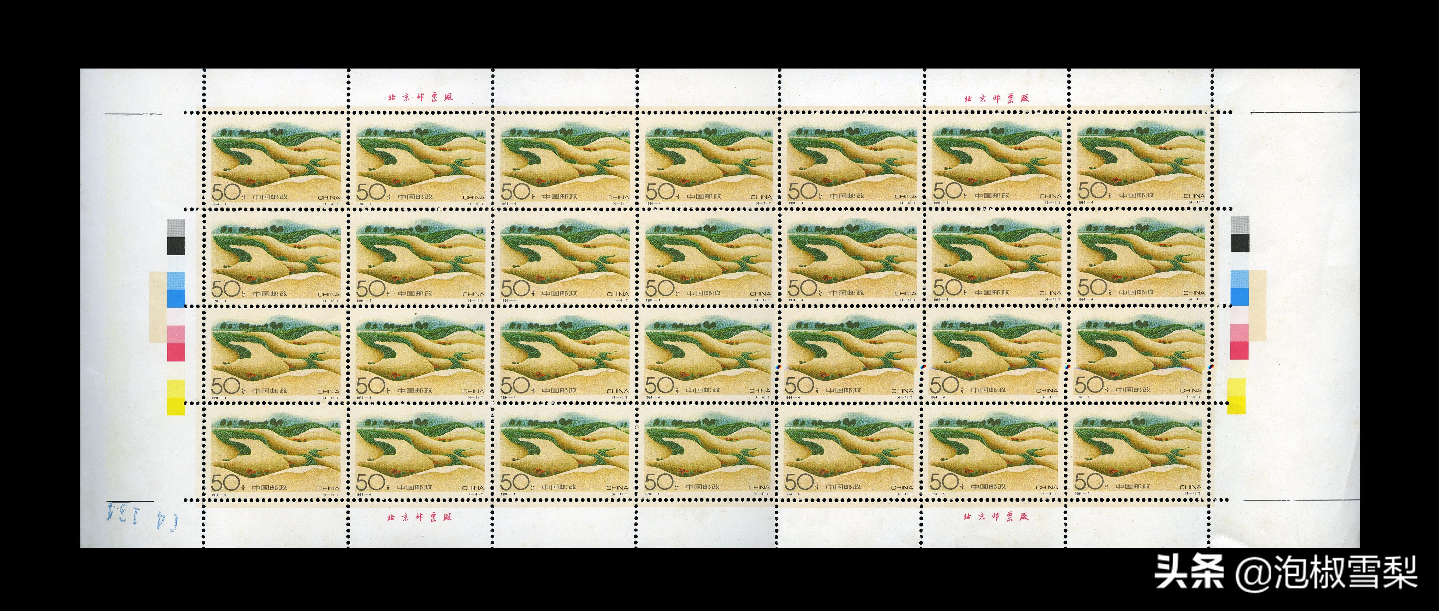 1994昭君出塞邮票,1994年黄埔军校邮票多少钱一张