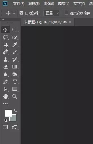 ps新手入门实例教程app,ps插画教程自学入门视频