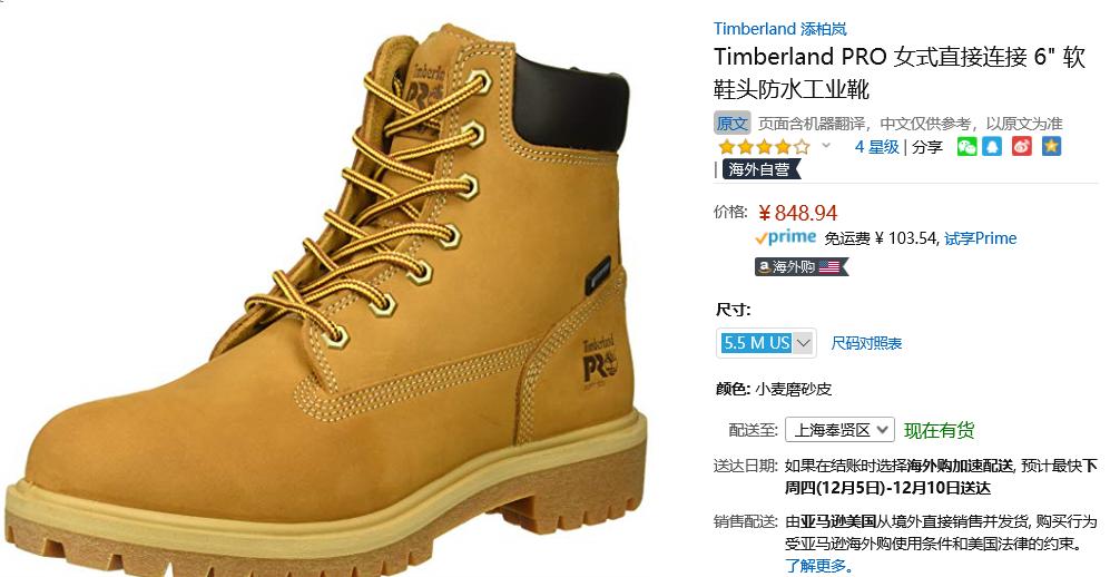 钟楚曦小白鞋,钟楚曦穿搭帅气