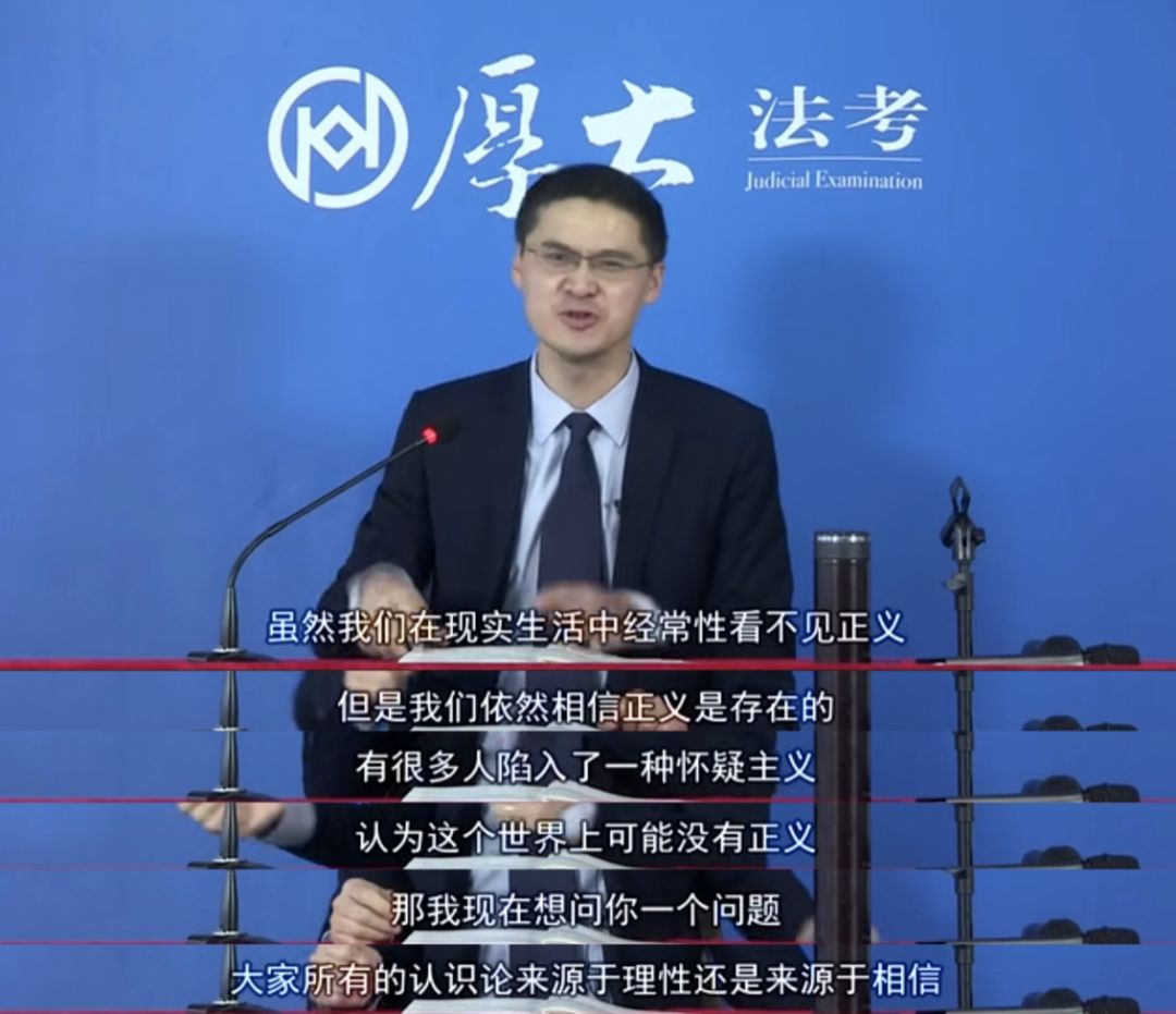 “别人给*色我**情网站，我以为是四六*答案级**”…这个老师真敢说！