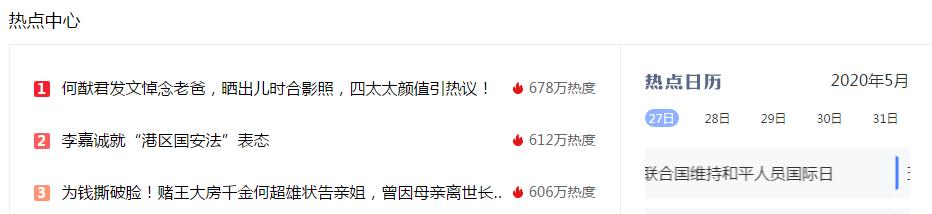 百家号注册后多久转正,百家号注册运营技巧