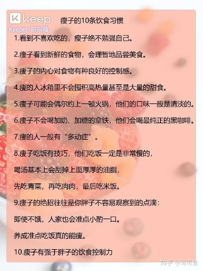 小腿粗可以通过运动改善吗,小腿能粗到什么地步