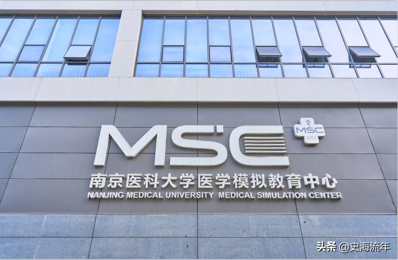 南京医科大学双一流评估结果2021,南京医科大学双一流最新信息