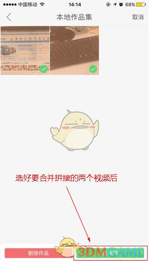 快手视频怎么制作剪辑拼接,快手多个视频剪辑合成一个视频