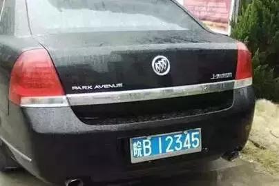 芜湖市最牛的车,皖b最牛车牌