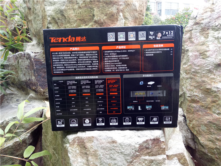 腾达ac11是真千兆路由器吗,腾达ac11是千兆还是百兆