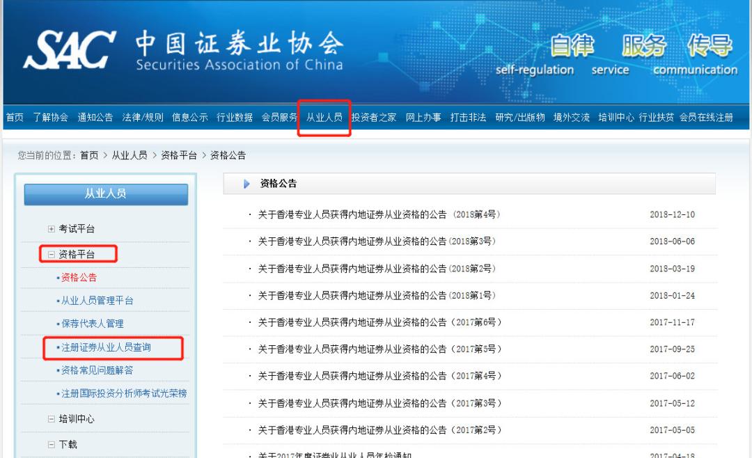散户参与股票大宗交易的骗局,股市内幕交易亏钱了