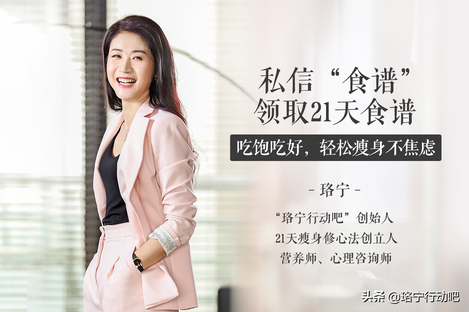 直播带货卖惨的是真的吗,直播带货减肥产品靠谱吗