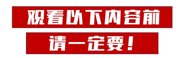 事关所有乐山人！2019年发生的第一件大事，直接影响你的的票子！