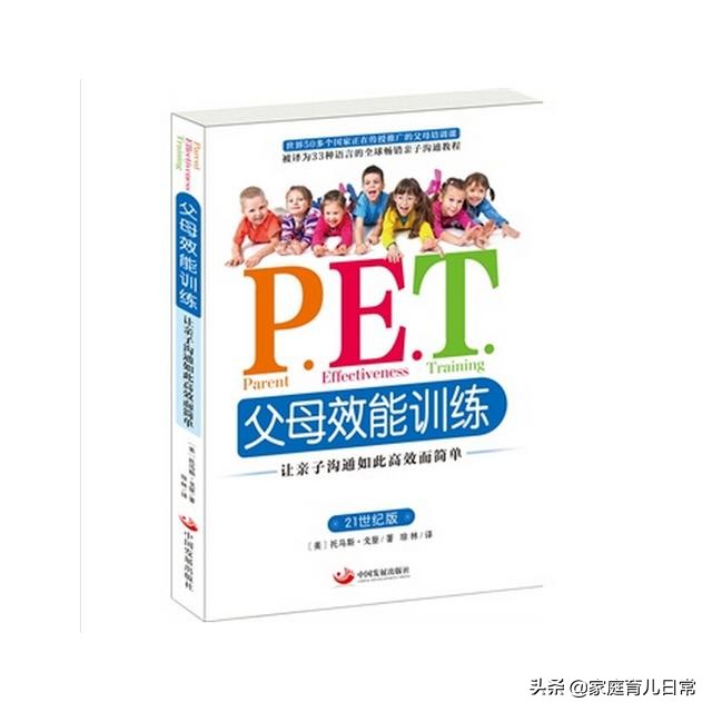 最好的育儿教育书是哪本,育儿专家书籍推荐2-6岁