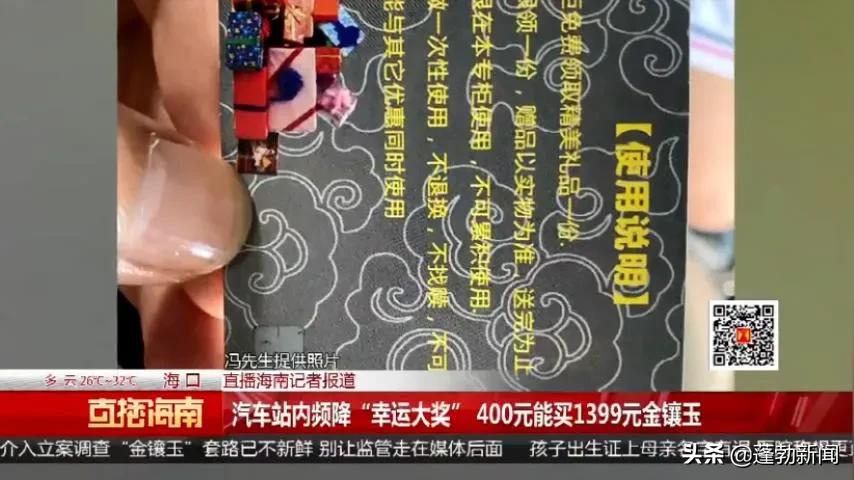 7000块钱的金镶玉值得买吗,花400买紫星币