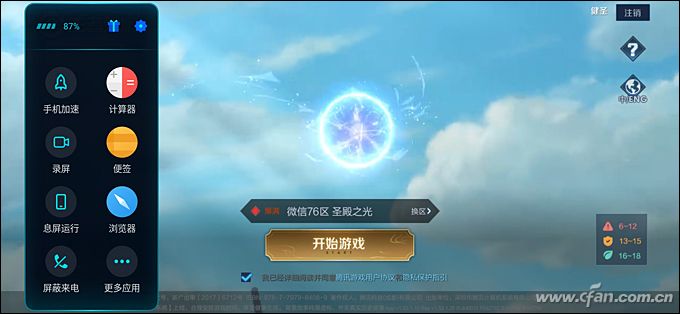 小白测评魅族17深度体验,魅族17显示5g网络还是4g