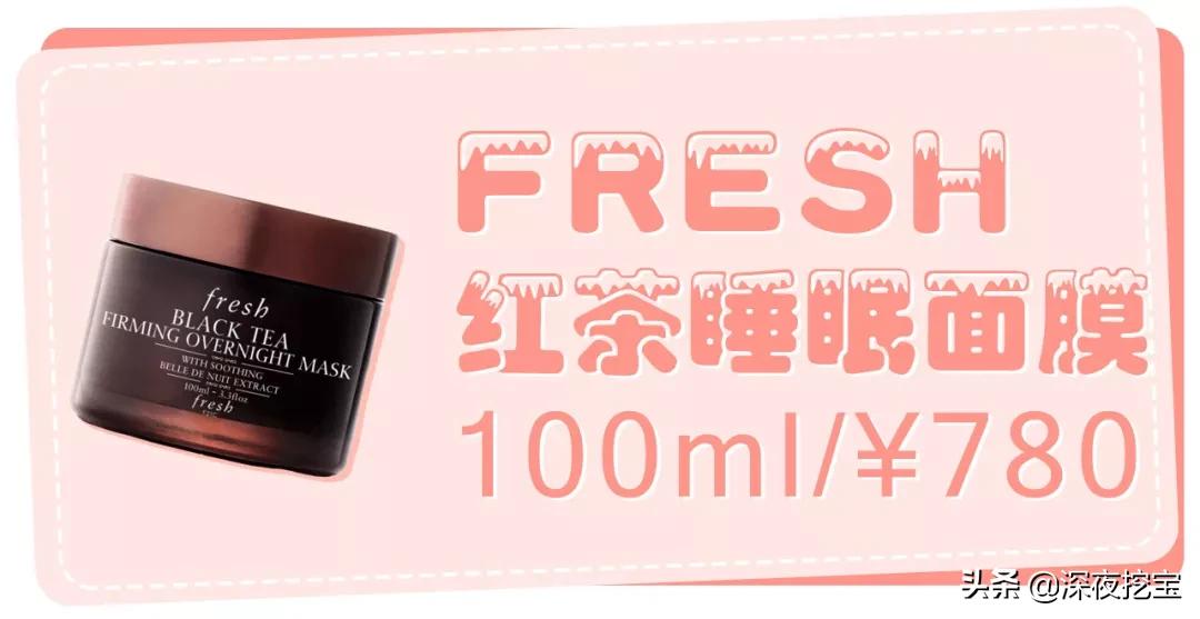 补水面膜推荐涂抹式干皮孕妇,好用的补水涂抹式面膜推荐