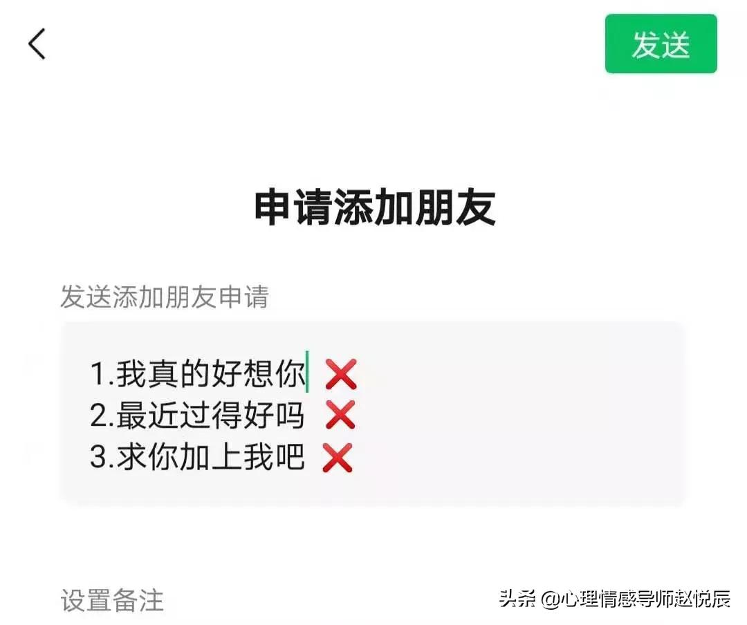 微信拉黑你的人往往爱你最深,为什么拉黑你