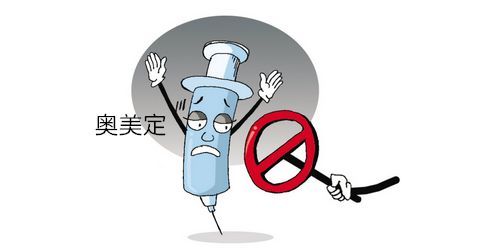中国药害事件回顾：奥美定事件引发*纪委中**介入调查