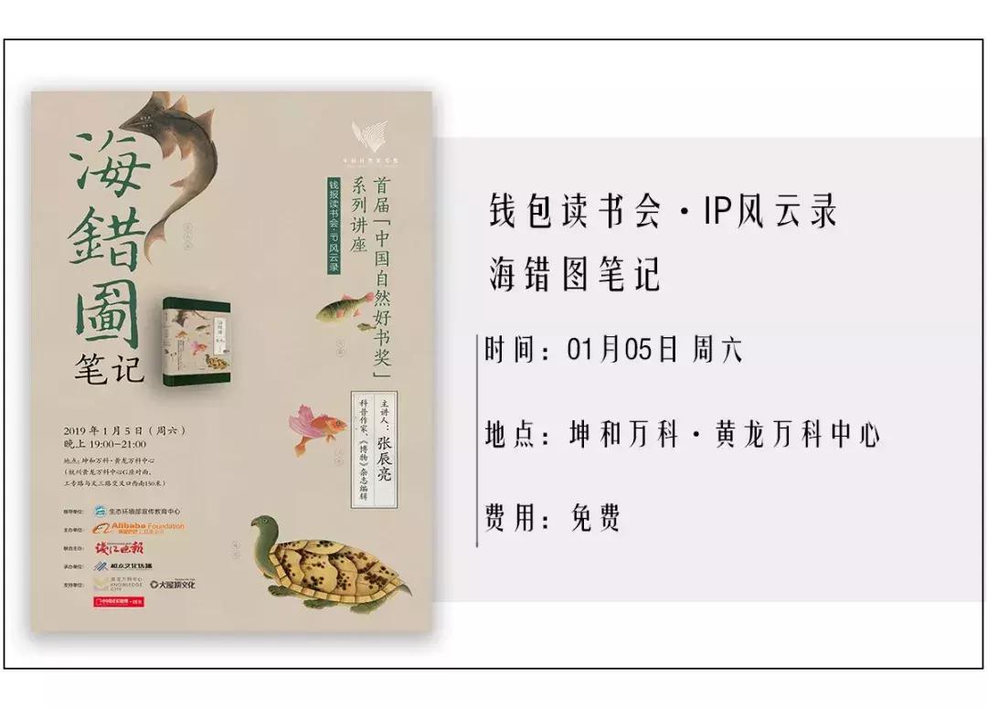 古代的皇帝是怎样过春节的,100年前的晚清皇帝