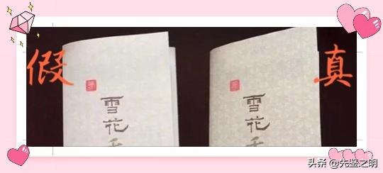 雪花秀6件套298元是正品吗,雪花秀买整套划算还是单买精华