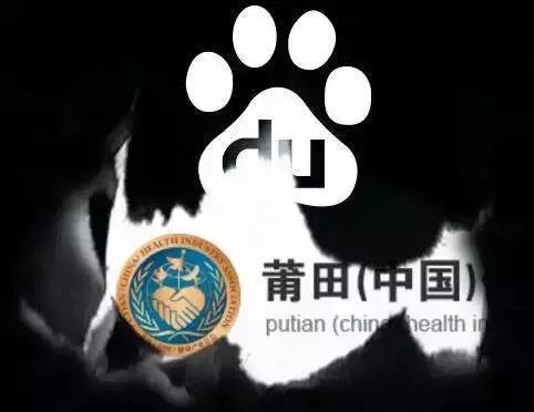 莆田民营医院最新新闻,莆系民营医院发展趋势